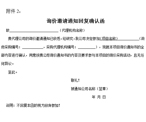 湖南天華工程項目管理有限公司,長(cháng)沙建筑工程項目管理,建筑工程預算