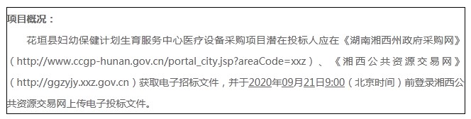 湖南天華工程項目管理有限公司,長(cháng)沙建筑工程項目管理,建筑工程預算