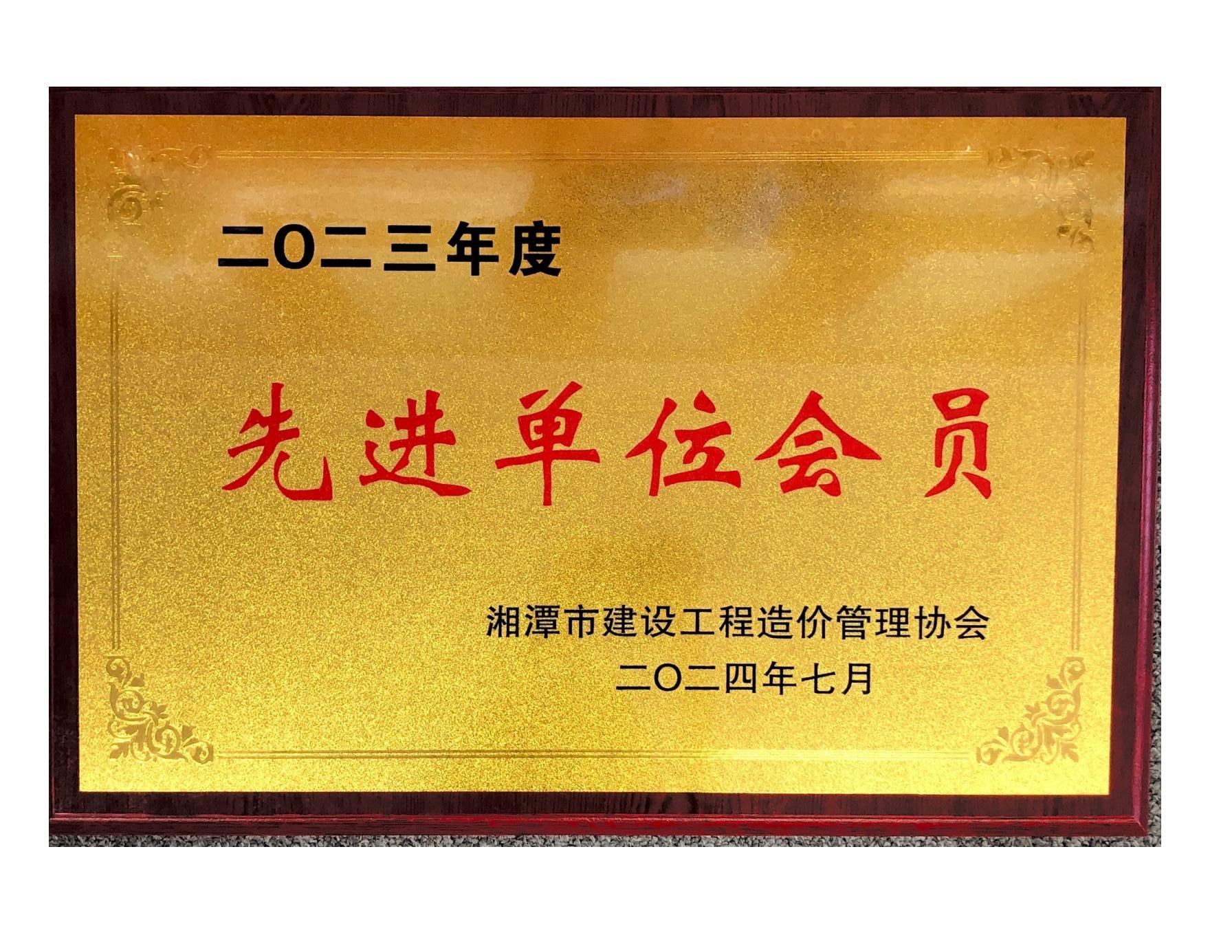 湖南天華工程項(xiàng)目管理有限公司,長(zhǎng)沙建筑工程項(xiàng)目管理,建筑工程預(yù)算